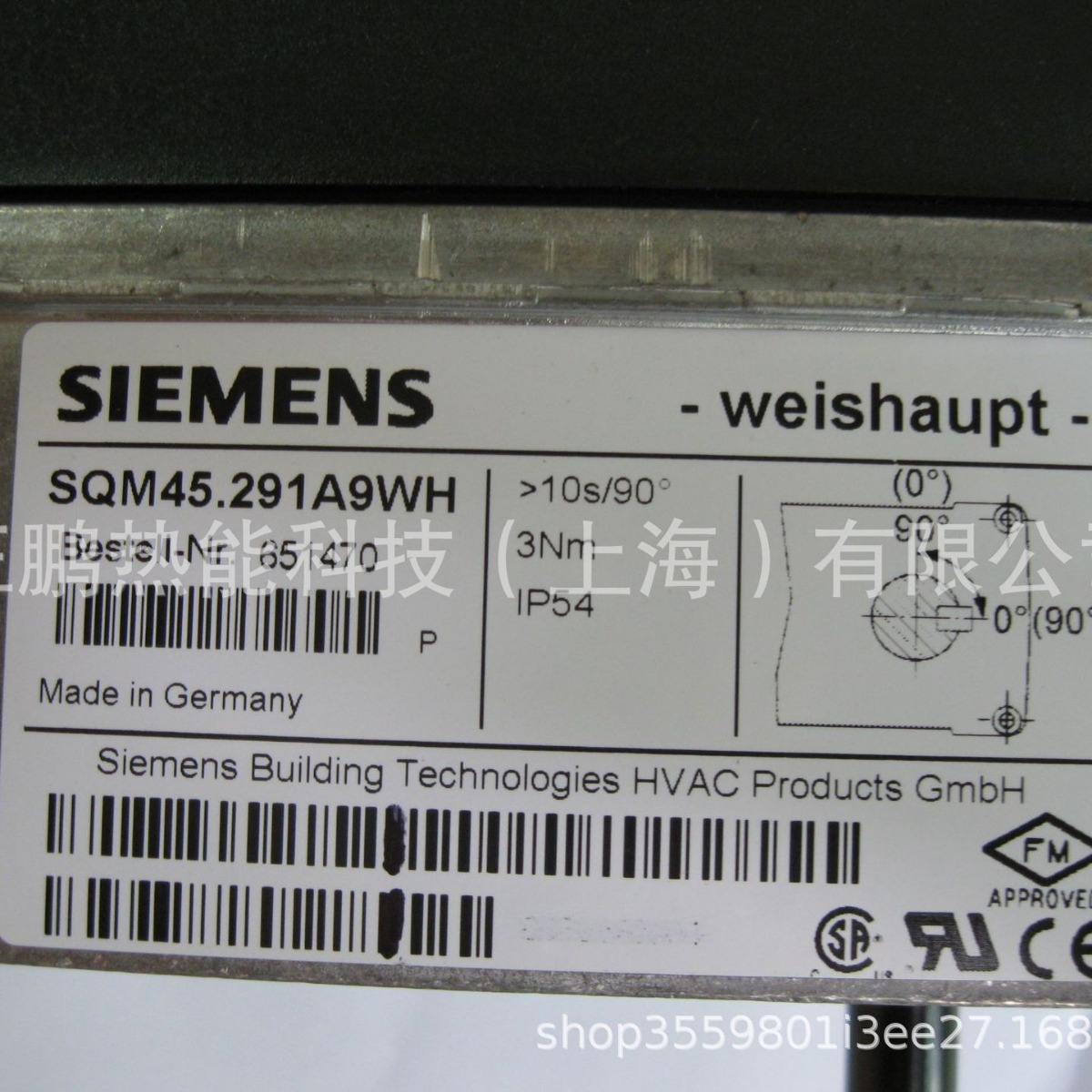 SIEMENS西门子SQM48.697B9WH风门执行器 伺服电机