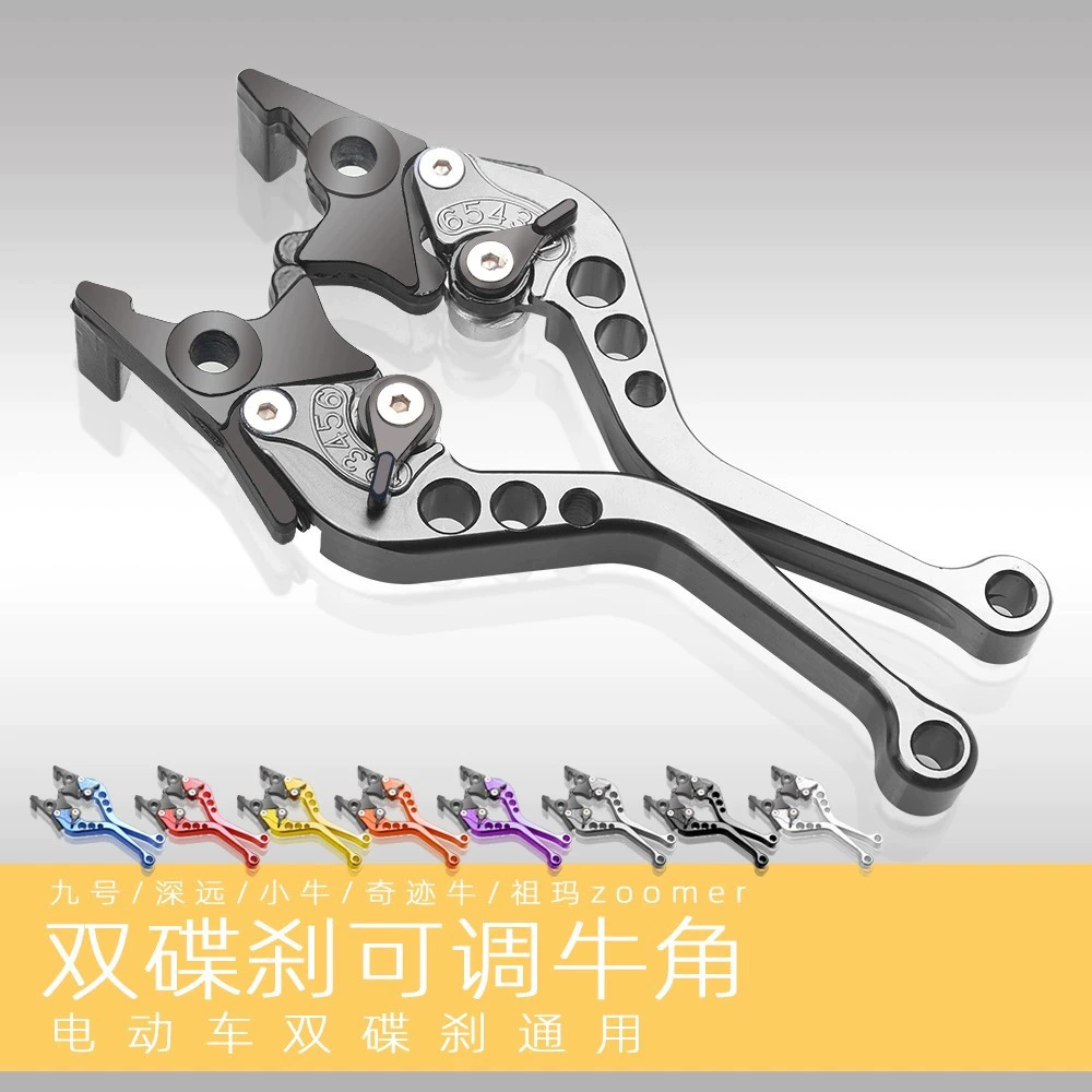 Подходит для No.9 Mavericks Miracle Cow Mechanic Электромобиль Модификация двойного дискового тормоза 009 Тормозной стержень Рог Тормоз