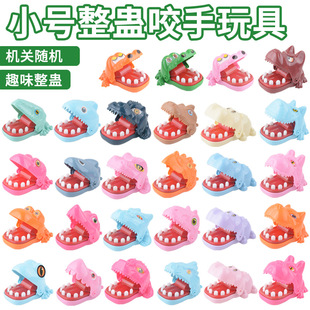 Mini Crocodile Hand Bite with Keychain, New and Unique Small Gift, Hand Bite Shark Toy, Prank Crocodile Wholesale