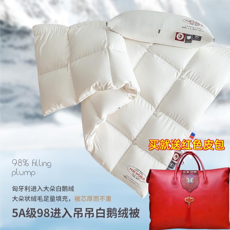 180-Count Pure Cotton 95% Goose down Quilt Winter Quilt 98% White Goose down Quilt Thick Quilt All-Cotton down Quilt Winter Quilt Spring and Autumn