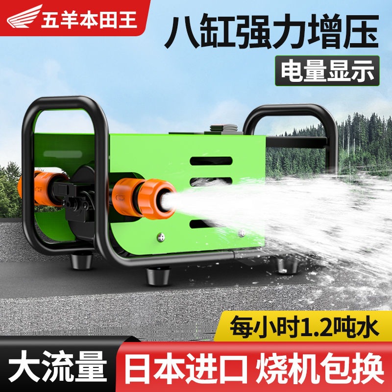 进口充电式抽水泵农用菜果园灌溉浇水机浇菜神器农田大功率抽水机