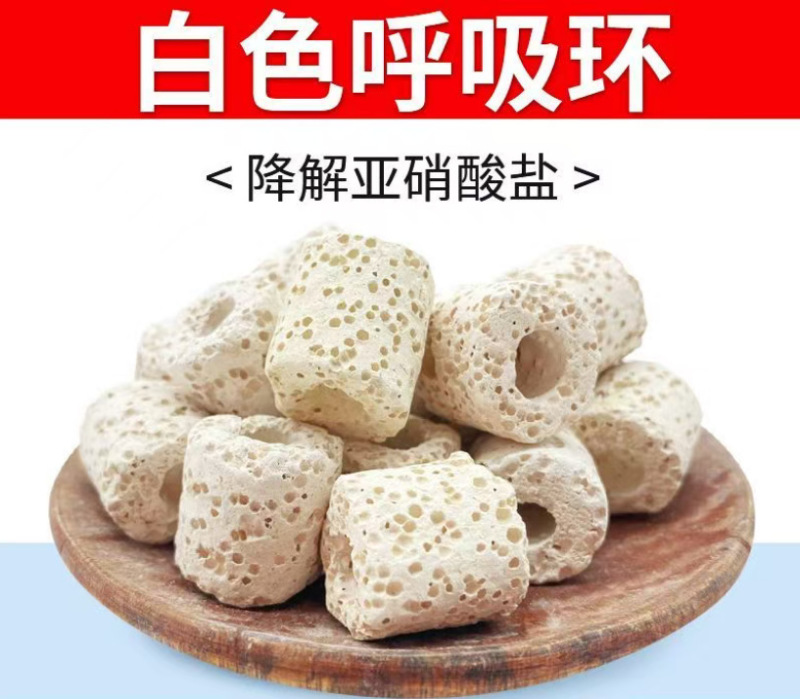 水族鱼缸全家福滤材过滤材料细菌环陶瓷玻璃呼吸环石英球净水培菌|undefined