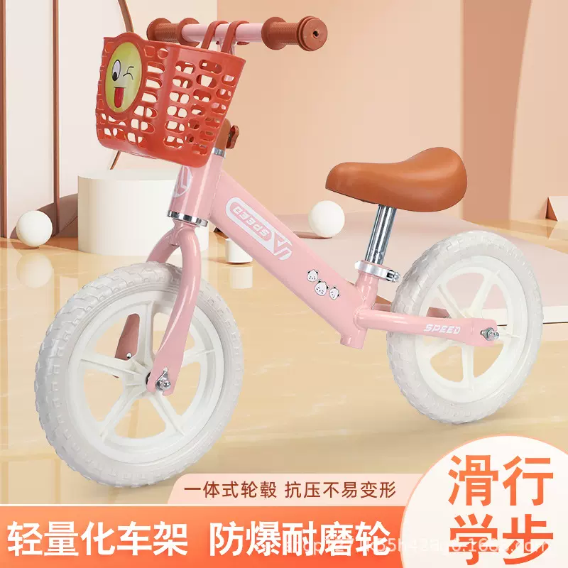 儿童平衡车平衡自行车1-6岁男女宝宝滑滑车溜溜车滑行车滑行学步