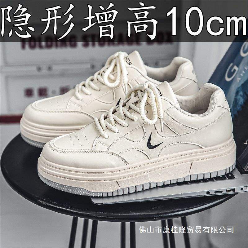 Men's New White Sneakers for Autumn, Height-Increasing Shoes with 10cm or 8cm Thick Soles, Trendy Casual Shoes for Male Students, Versatile Casual Board Shoes