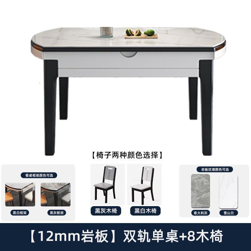 岩板餐桌椅组合可伸缩折叠椭圆形带电磁炉餐桌小户型家用吃饭桌子|undefined