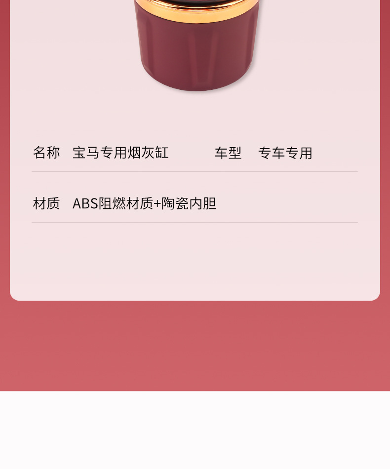 Suitable for Bmw Car Ashtray New 5 Series 3 Series 7 Series X1X2X3X5X7 Creative Interior Supplies with Cover and Light