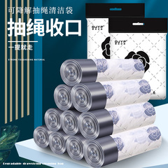 山茶花抽繩式垃圾袋花香垃圾袋櫻花垃圾袋萌趣垃圾袋加厚加大