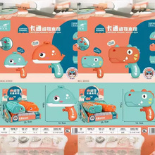 936-536��ͨ����ˮ����ͯ���Ư�������������ɳ����ˮ���