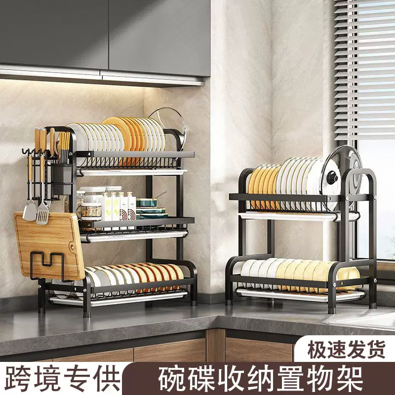 跨境碗碟收纳架台面分层沥碗架厨房置物架多功能筷子碗盘沥水架