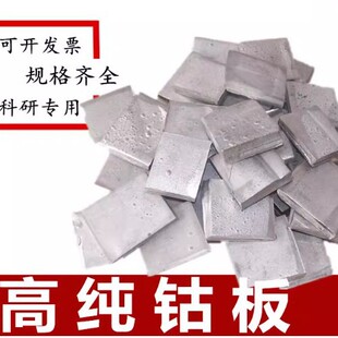 �F؛���� ��⒰� 1#늽� Ⓑ�  �Ƭ  ���� Co99.99%����