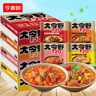 ���Ұ120����t��ţ��ζ����ţ����ʳ������������ҹ��