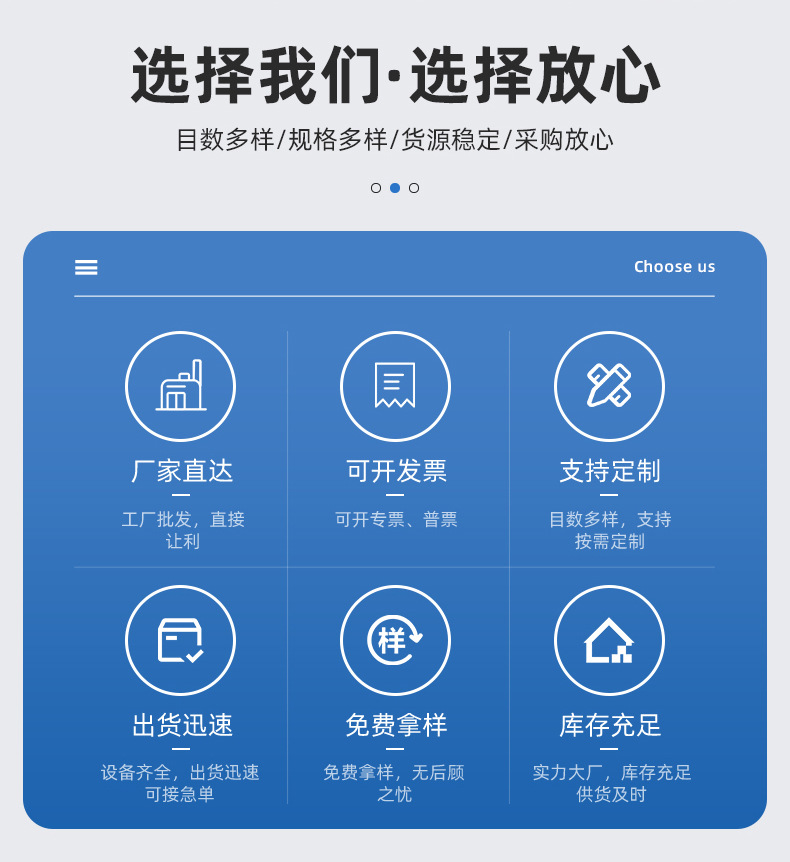 岳阳县杨茂石英砂滤料有限公司---内页_02