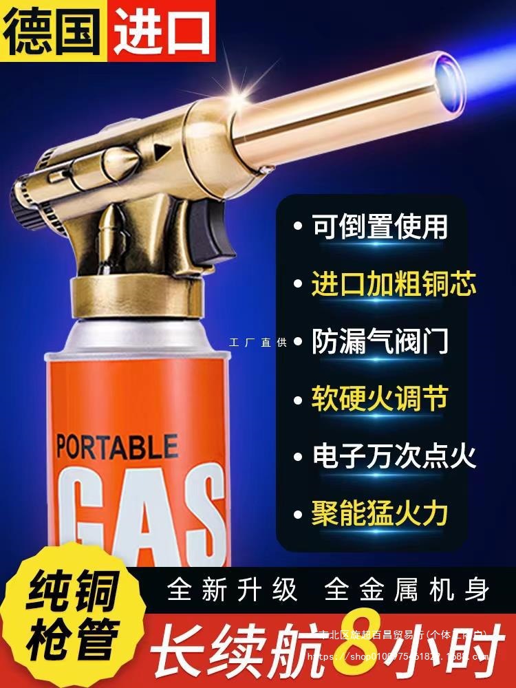 全铜管喷枪烧猪毛金属喷火烤枪卡式气罐焊枪喷火枪火枪头烘焙喷灯