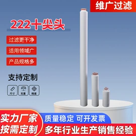 滤芯;净水器配件;汽车滤芯