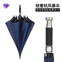 红叶雨伞直杆高尔夫劳斯莱斯商务晴雨两用双人伞批发礼品广告伞