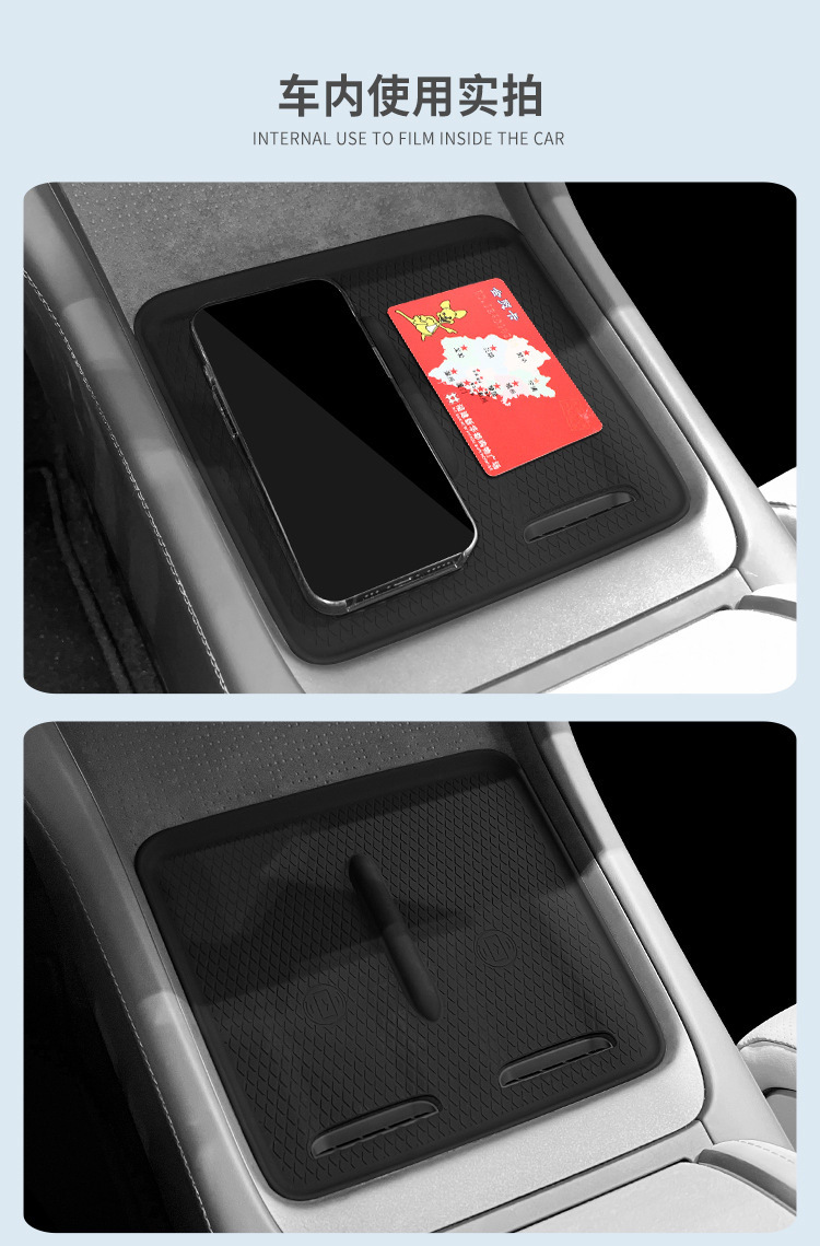 Suitable for Zeekr 007 Silicone Wireless Charging Pad, Central Control Protection Anti-Slip Mat, Modification Accessories, Interior Mat