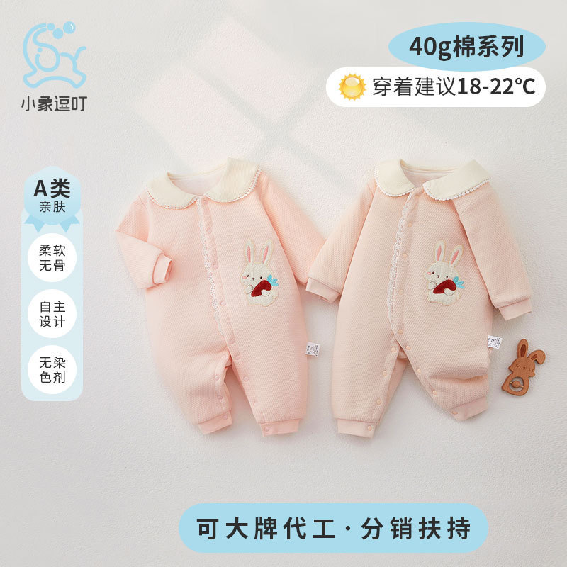 Carrot Bunny Newborn Clothes Autumn Baby Romper Long Sleeve Jumpsuit Crawling Suit 40g Cotton Baby Clothes