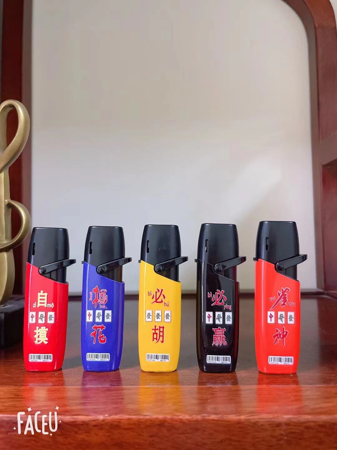 微信图片_20231221190203