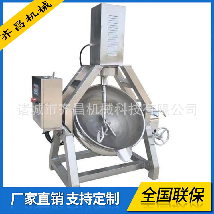 燃气加热搅拌夹层锅 300L椒麻鱼底料半自动行星搅拌炒锅自动点火