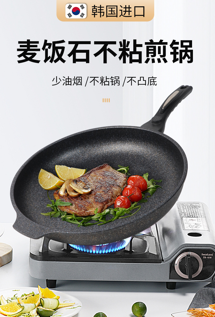 新红标煎锅_01.jpg