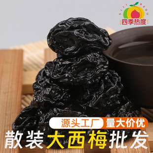 Դ�^���Sɢ�b��÷���½�����÷���ݞ�÷����������T��ʳ��÷���l