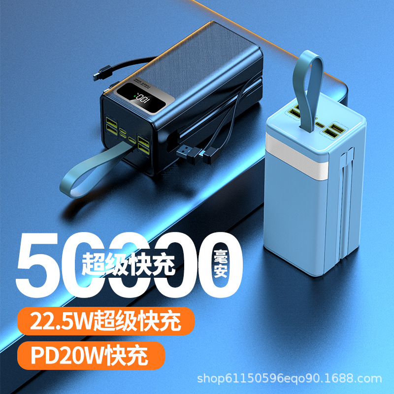 Super Fast Charging 22.5W Power Bank Super Large Capacity 60000 Mah Outdoor Mobile Power Power Bank