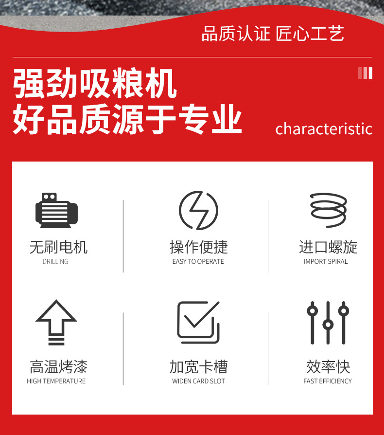 电瓶吸粮机(水印详情_02