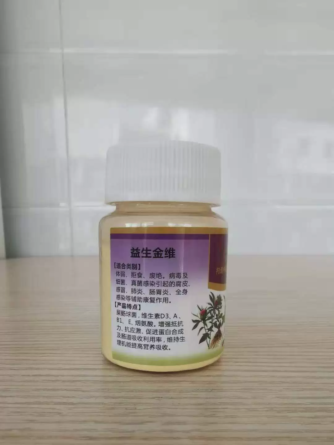 Порошок с пробиотиками, витаминами, кальцием и электролитами для черепах, гекконов и леопардов, стартовый мультивитамин с витамином D3, пробиотик для лазания, любимый мамой.