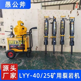 凿岩机械;液压工程机械;钻采设备