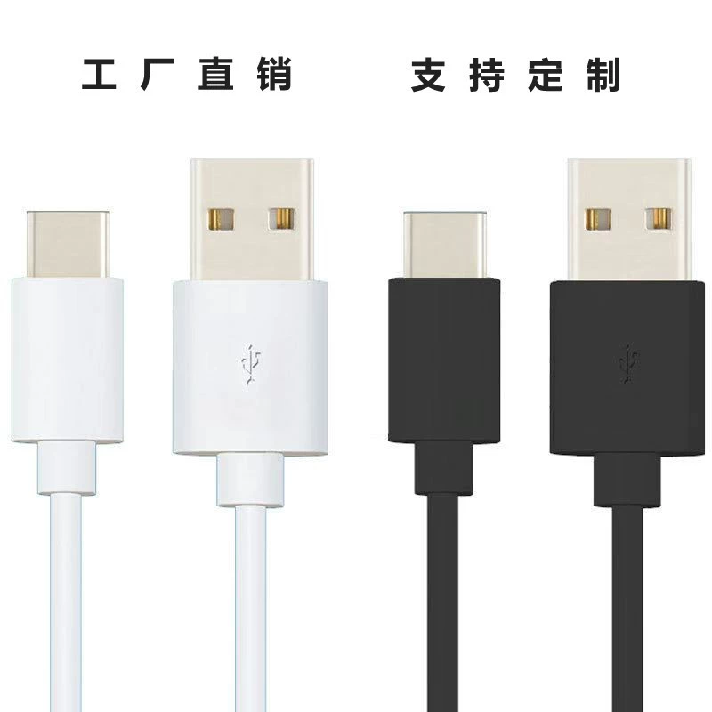(Cross-border trading), huawei, xiaomi, apple, compatible charging cable, mobile phone, Android