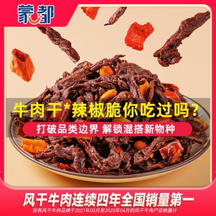 ����ţ���ţ��Ƀ��ɹ��L�� ������  ����С���b�k������ʳ
