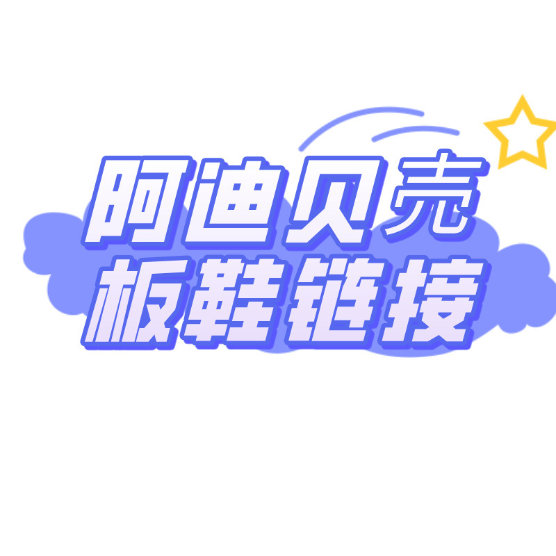 [Shell Shoes] Putian high quality Shell Shoes Retro Casual Men's and Women's Sports Shoes