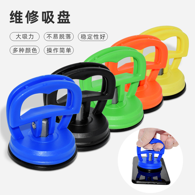 手机维修拆屏吸盘 电脑液晶屏幕开屏器 真空玻璃拆卸支架吸屏器