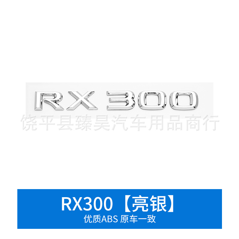 LEXUS RX300 RX200t RX350 RX450hL Rear Trunk Emblem Badge Replacement Black