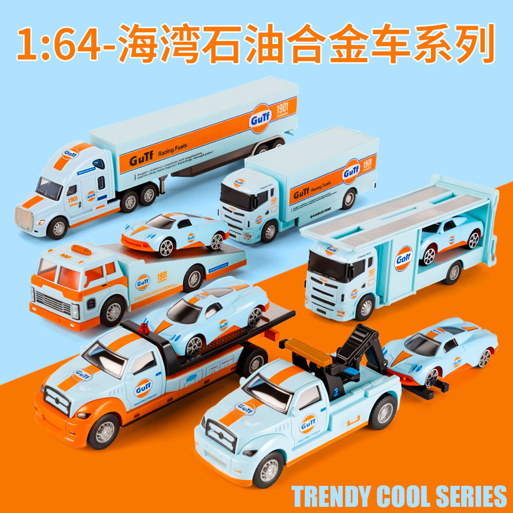 Cross-Border Children's Simulation Alloy Car 1:64 Pull-Back Bay Trailer Container Truck Model Boy Toy Wholesale