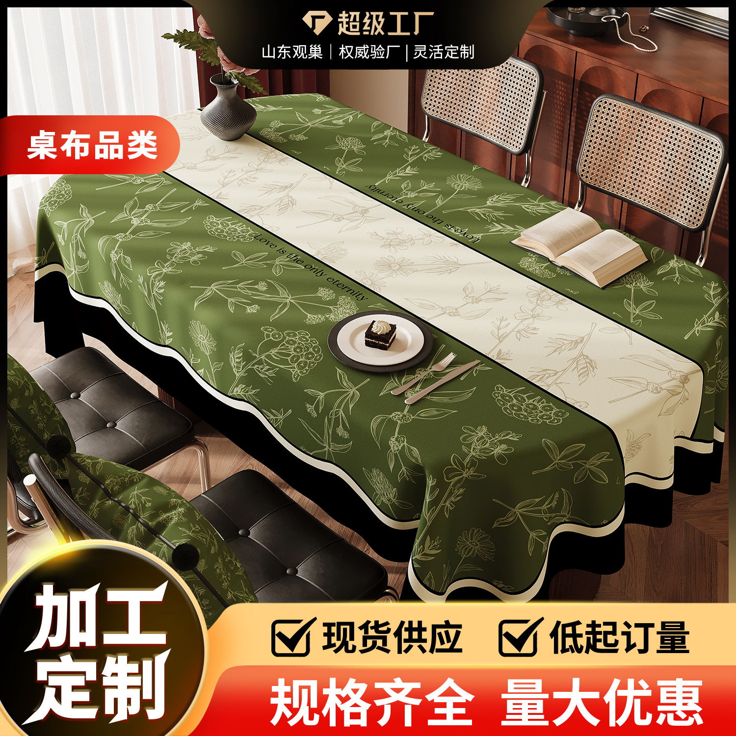 French Retro Oval Tablecloth Waterproof and Oil-Proof No-Wash Foldableable Round Table Tablecloth Pvc Dining Table Coffee Table Cover