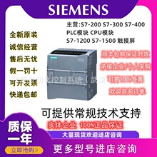 6ES7215-1BG40-0XB0���T��ԭ�bS7-1200 CPU1215C AC/DC/Rly�F؛