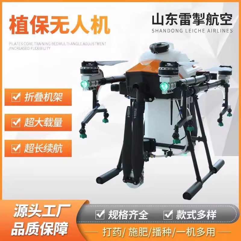 无人机载重500公斤农业用无人机打光伏板清洗喷漆吊运无人机