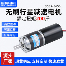���P�����Xֱ݆���oˢ�p��늙C12v24v��Ť�ؿ��{��3650΢��С�R�_