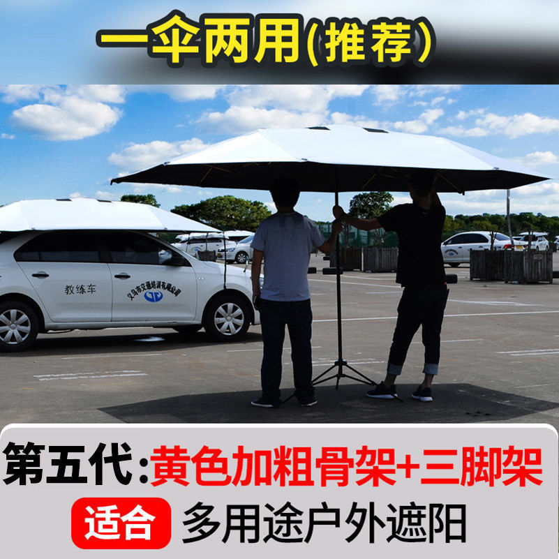 [두 가지 용도로 사용할 수 있는 우산 1개] 2CM 볼드 스타일 + 플로어 스탠드