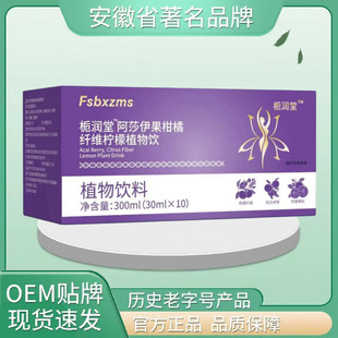 �d���ð�ɯ���������w�S����ֲ����Ϻ�ֲ�����300ml �S��ֱ�l