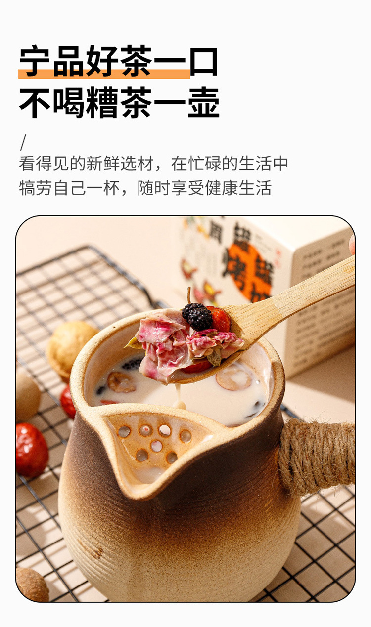 Jar Roasted Milk Tea Ingredient Kit with Rose and Black Tea for Homemade Milk Tea 100g specifications