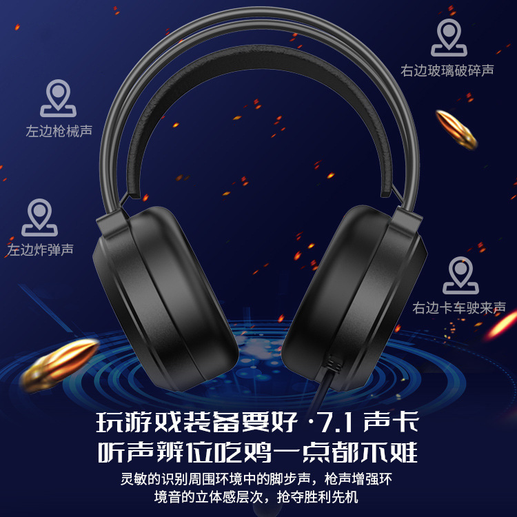 Auriculares para computadora auriculares 7,1 canales e-sports Internet bar juego pollo con micrófono auriculares con cable