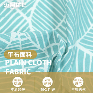 �S�ҹ���ȫ��ӡ���������ϠC�°岼�׏N����Ʒ�������l