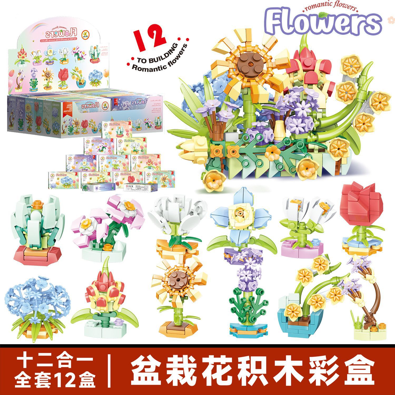 Set de construcción Starle 501B antiterrorista, bloques pequeños, figuras, moto y coche de policía - Mayorista