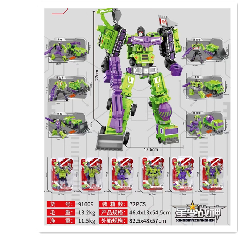 91609 임의의 가격