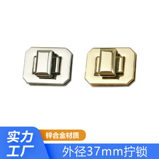 Luggage hardware accessories lock screw lock bag hardware accessories lock hardware accessories DIY leather accessories