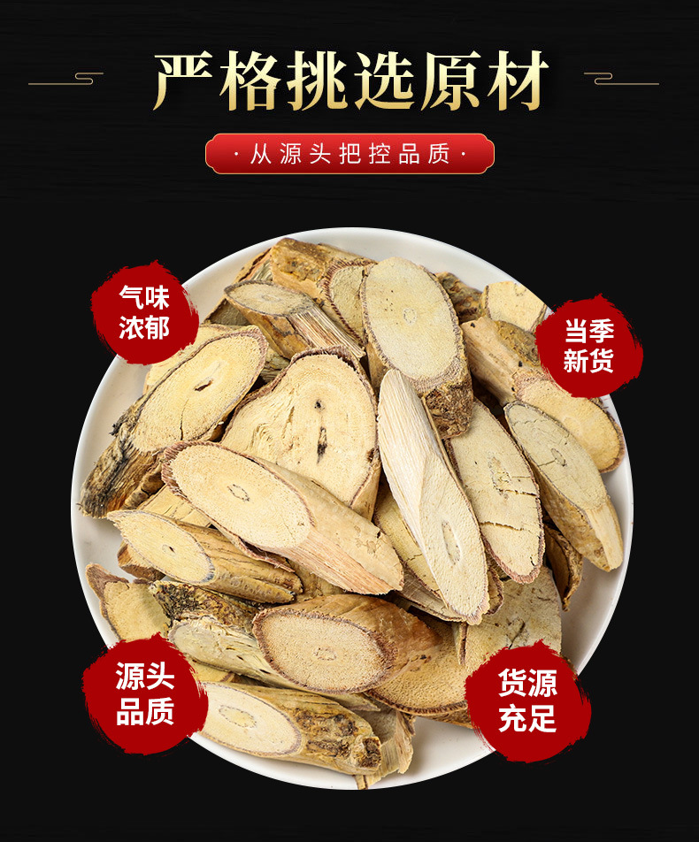 Niu Da Li Root (Millettia speciosa) — Dried Food Herb for Soup & Tea overview