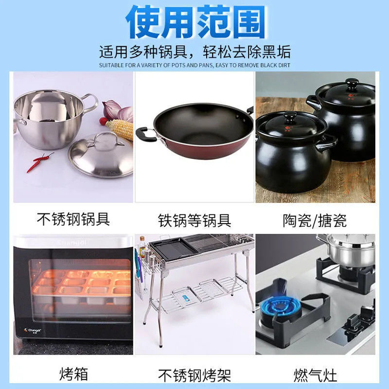 泡立淨去重油污清洗劑廚房強力去污垢鍋具翻態氧泡粉
