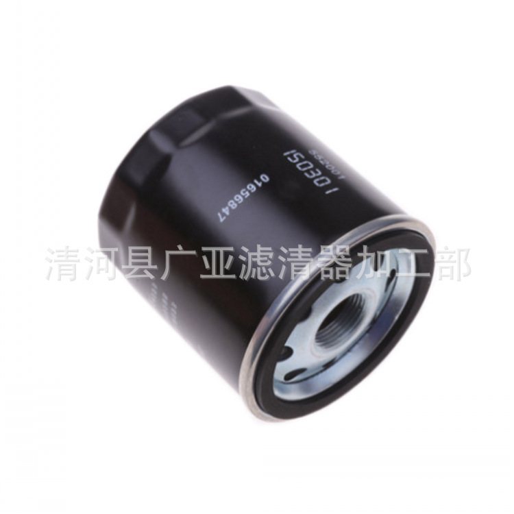 Geely Oil Filter for Geely Vision, Lifan 320 520 620 X60 (Oil filter)